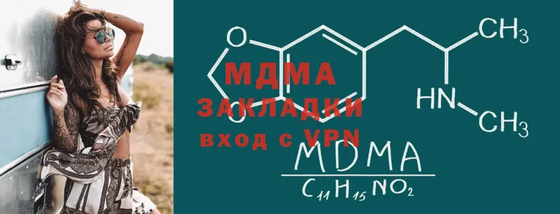 MDMA Molly  сайты даркнета какой сайт  Барабинск  сколько стоит 